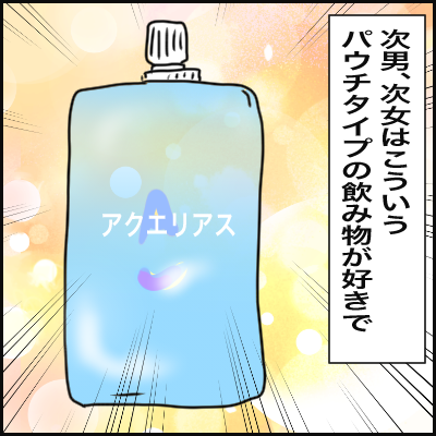 6FC721C4-A5DF-4220-AA37-70D2D2B47F8C