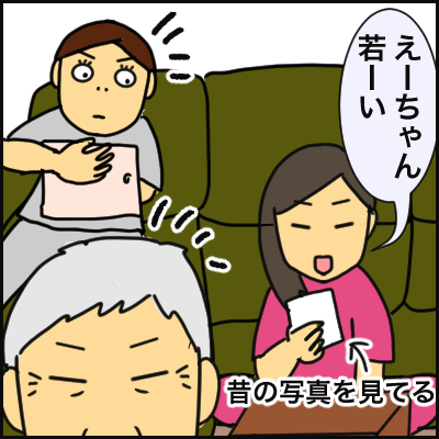 FDD72021-5296-40D5-9DFA-9A0DDA790FF4