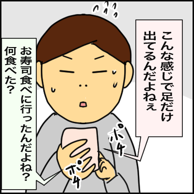 9782F99A-FB4E-4FC9-8814-AA70BFB0F276
