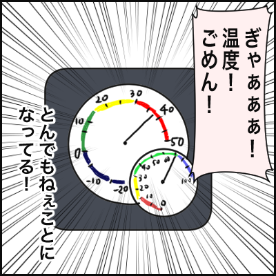 BB268A93-5738-4026-9500-7AA45E5C5EAE