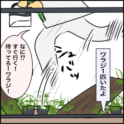 987F41A4-B983-4C1F-99B2-F585F59EC5D5