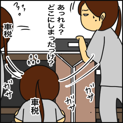3B7E1B39-85D2-4517-B48F-DFAE86B358DD