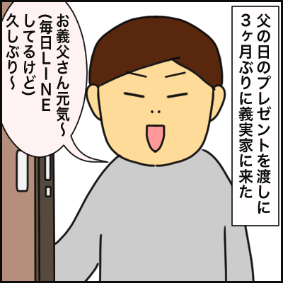 C189D418-D900-4C3C-9F47-1733F10C9CBB
