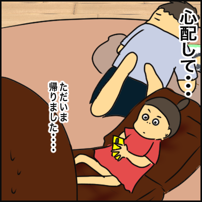 FA655756-ADB9-452C-9663-3891700953D2