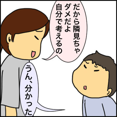 337A969F-9C82-4680-AA96-83162E4A8DED