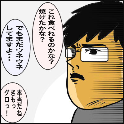 2DB14E3C-A61C-4AA1-B9D5-881A50B184E1
