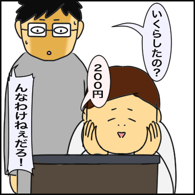41B112F9-3012-4FE8-A083-72F97CC18E7B