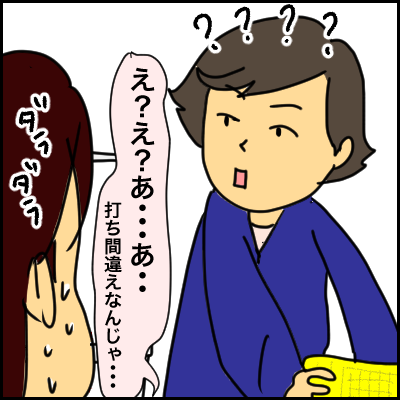 05D071BE-E70E-40A4-AC8C-84033BFB8135