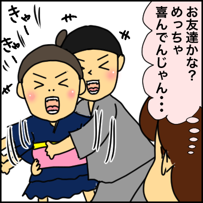 47287813-901A-472B-8059-7D9C7A7CC23E