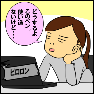 tanzyoubi2