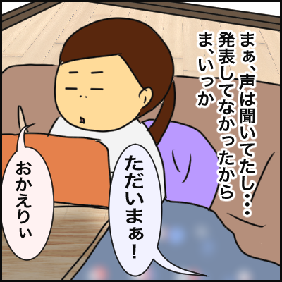 65F2B1A9-A259-40F0-A855-9B259FECD21D