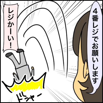 14DCCE04-5599-45A4-83C9-97ED067B29B6