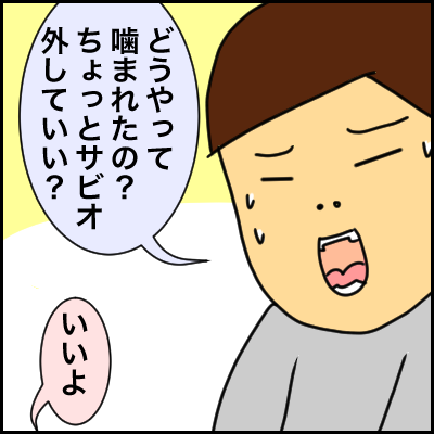 E9FA8B80-CD68-4841-957D-5B5BE3D4B3F5