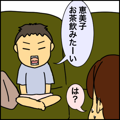 63A96ED4-DF27-4440-93D9-C5A4078AF821