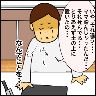 447BAA17-2BFF-4791-B17C-74A34E21227E