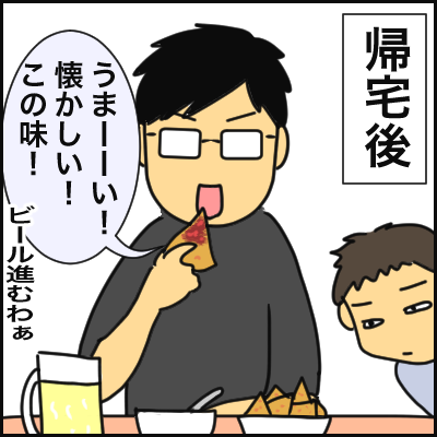 929146BF-7DA2-480B-9AE5-3ED574EEC081