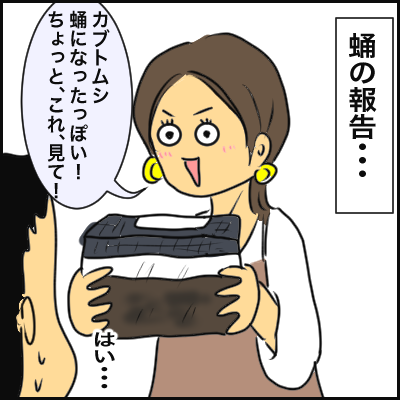 A5A74323-6DBF-48C2-A86A-B0B7954168DC