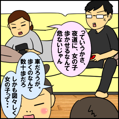 zyusu2