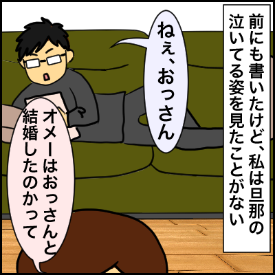 25038CD7-2009-4A4C-9F9E-2EC2366D6666
