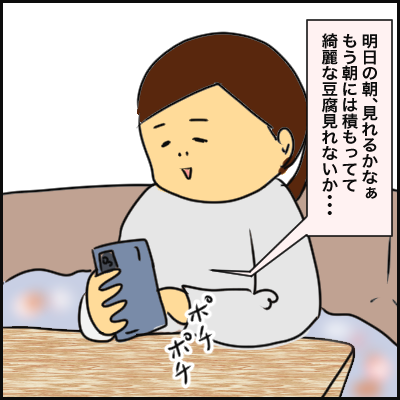 4C97C8E3-0A41-48B6-B619-378C68581DB4