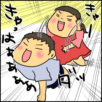 mune2