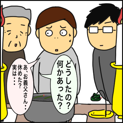 A2096F0C-39C3-4E61-AE7B-F9F94919824E