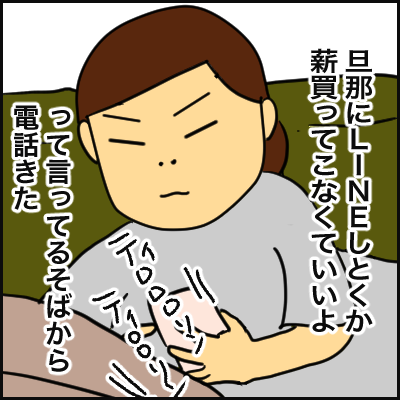 F477066A-00C9-43E6-AF1C-446426CF1768