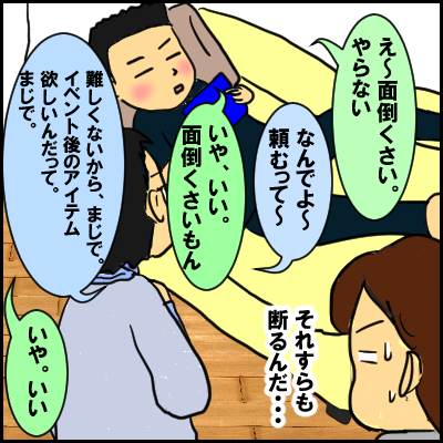 taisyou7