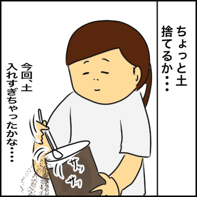 3630B650-961C-46EC-89BC-18CFB2BC875C