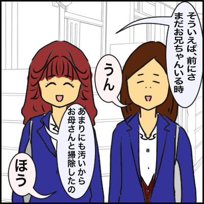 FE0E5FA2-9222-4A89-947A-4A339F727E19