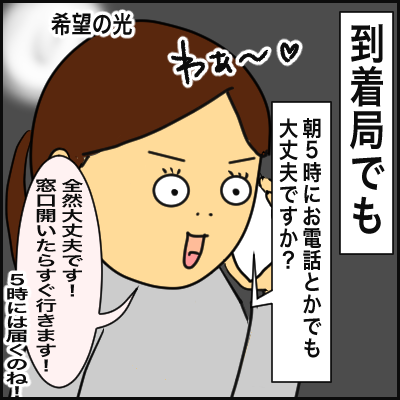 06E122B5-E714-4C40-91FF-85821E97AD49