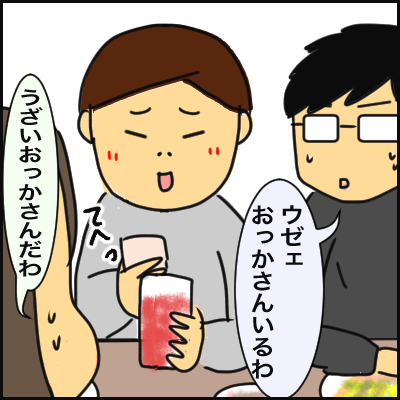 4B34AA38-8238-4447-9E2F-5A7EF1D56CE2