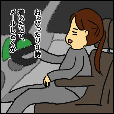 keitai6