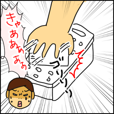 D20063E1-5389-4D4B-86FF-21542AF7518F