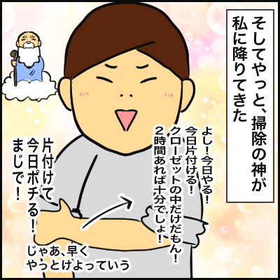 F72BE30A-4F35-4944-A84D-A02B5868936D
