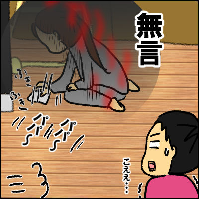 okasi10