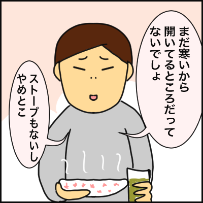7A566443-718C-4ED8-978B-8955D4BF4E0E