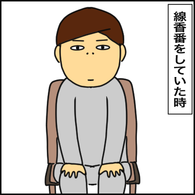 B3FEE8ED-C3A9-4465-9A5F-DBCA87915DF4