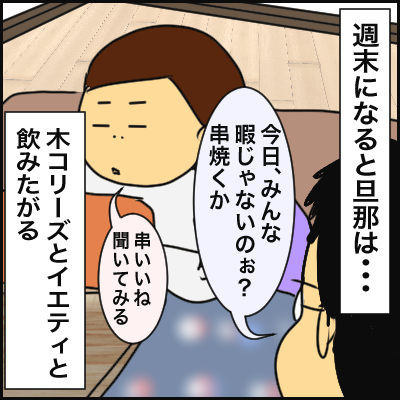 E4BB1F27-5467-4837-9A5E-E26E22CBA297