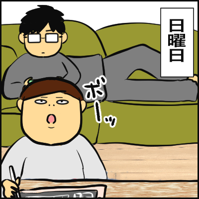 EEFBB993-C48D-4DE9-852C-EF4C81FC9A53