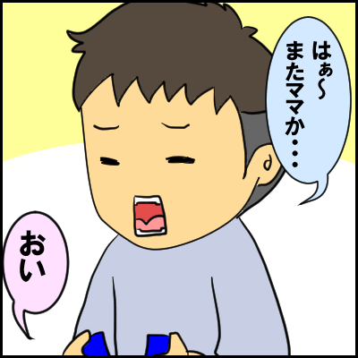 tyo5