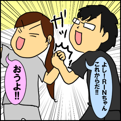 yakyuu10