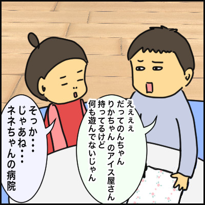 F75B8A26-AE35-4237-8778-423C30F0C73E