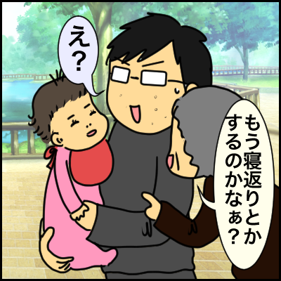 31EFB32D-9A9F-4132-9864-188F0C5DD745