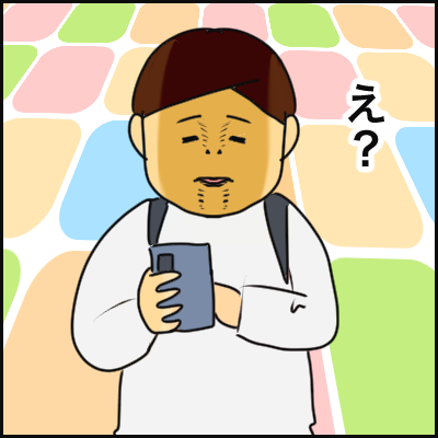 CE8765E8-10DB-4AF0-95AC-9EBD11F483D8