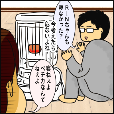 0D72DD69-11C5-4D7B-8329-1AAF324640DD