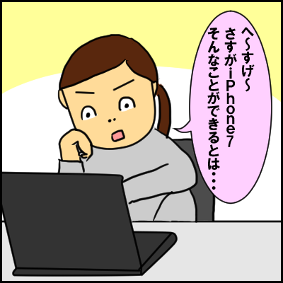 aifon1