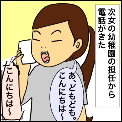 1644B70B-39A6-458B-BD1A-8E3ACE3C5E14