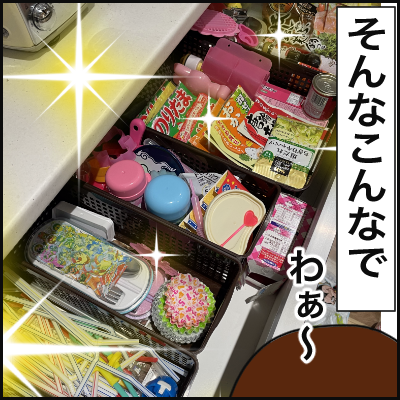 A7417404-6925-437C-90E9-1FBC12007C7D