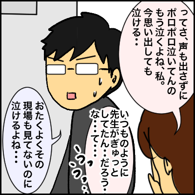 182C0A5F-5244-4B3F-BE37-E258787980F2